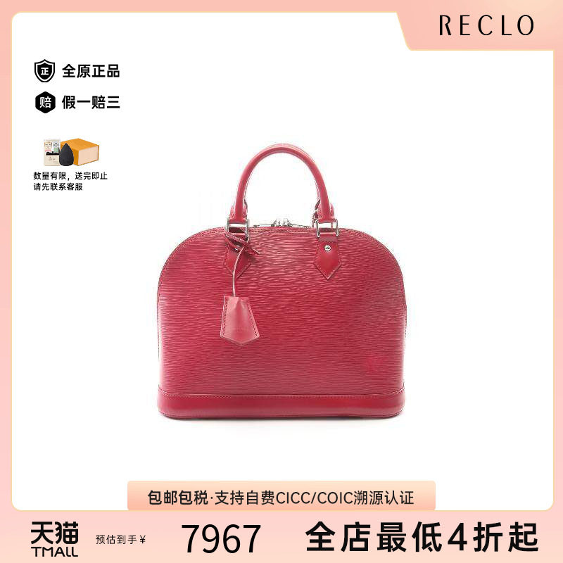 中古LV路易威登手提包レディース
