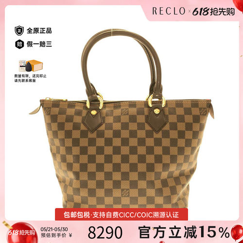 中古LV路易威登女包手提包