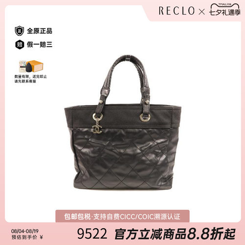中古Chanel香奈儿托特包