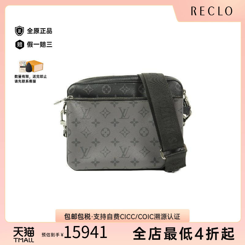中古LV路易威登斜挎包メンズ