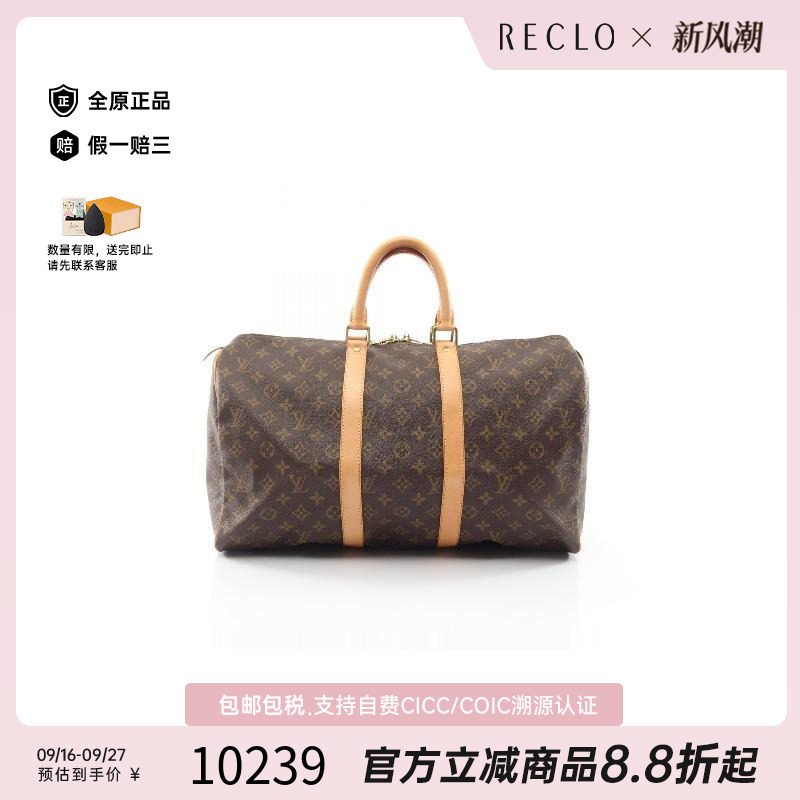 中古LV路易威登手提包レディース
