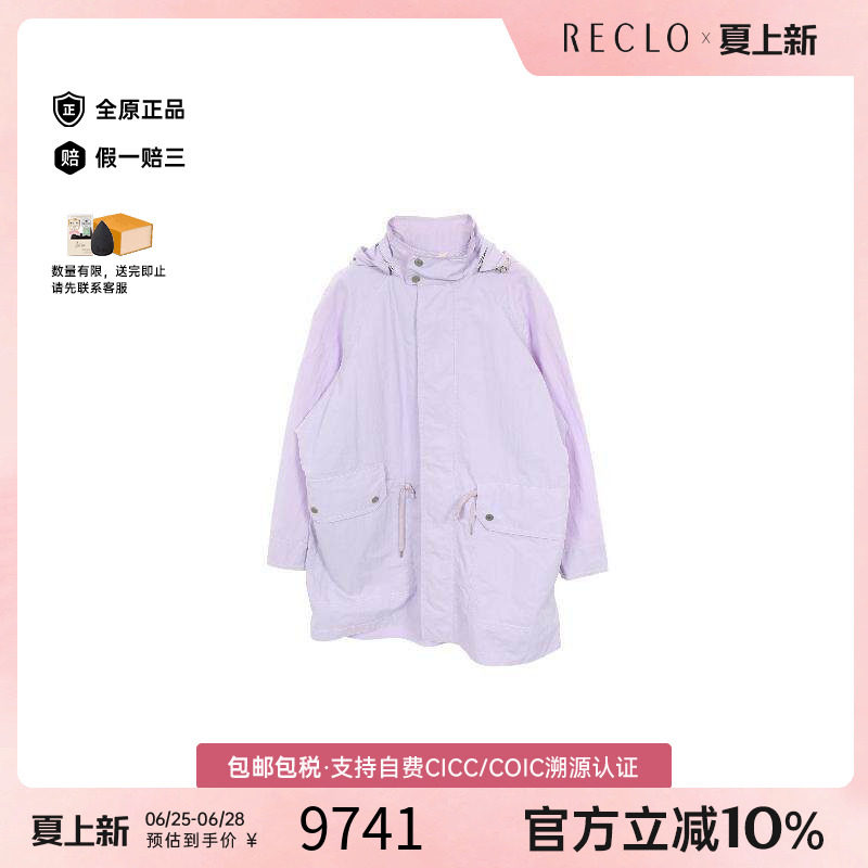 中古Hermes爱马仕外套メンズ尼龙