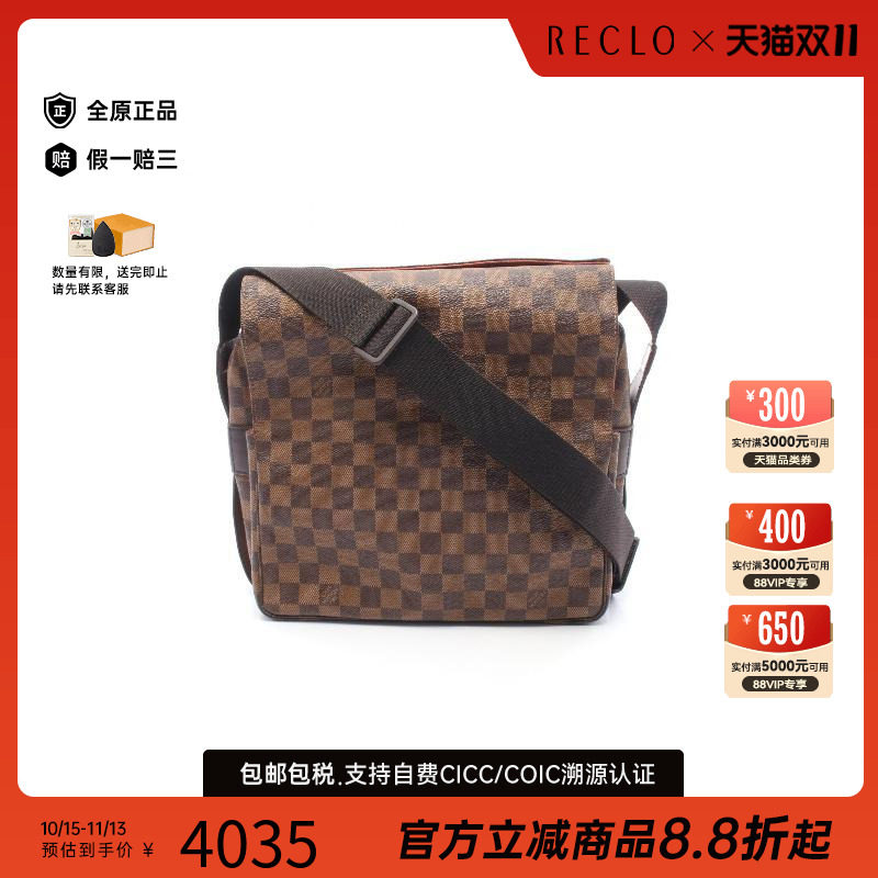 中古LV路易威登斜挎包レディース