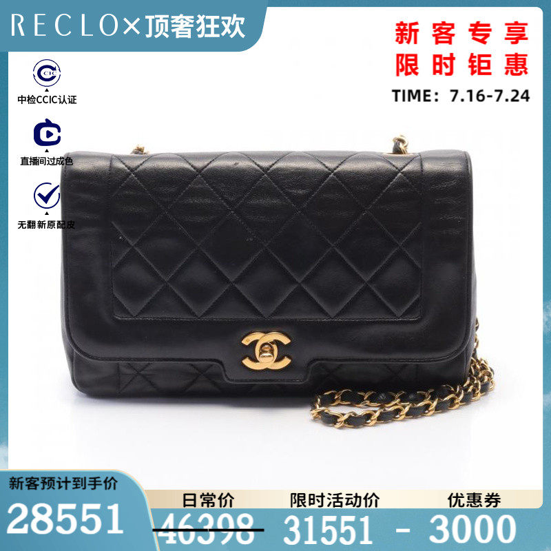 CHANEL香奈儿85新菱格纹 链条肩包 vintage$839481RECLO中古