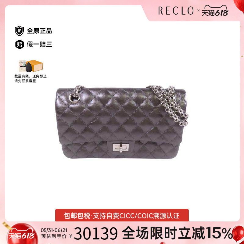 中古Chanel香奈儿女包A级95新Shoulder bag肩包牛皮斜挎包银色