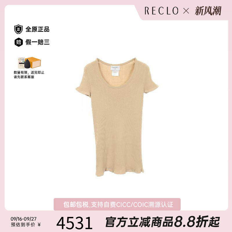 中古Chanel香奈儿上衣レディース