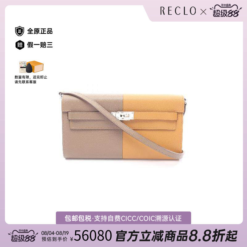 中古Hermes爱马仕斜挎包