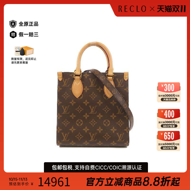 中古LV路易威登斜挎包レディース
