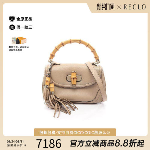 中古Gucci古驰手提包レディース