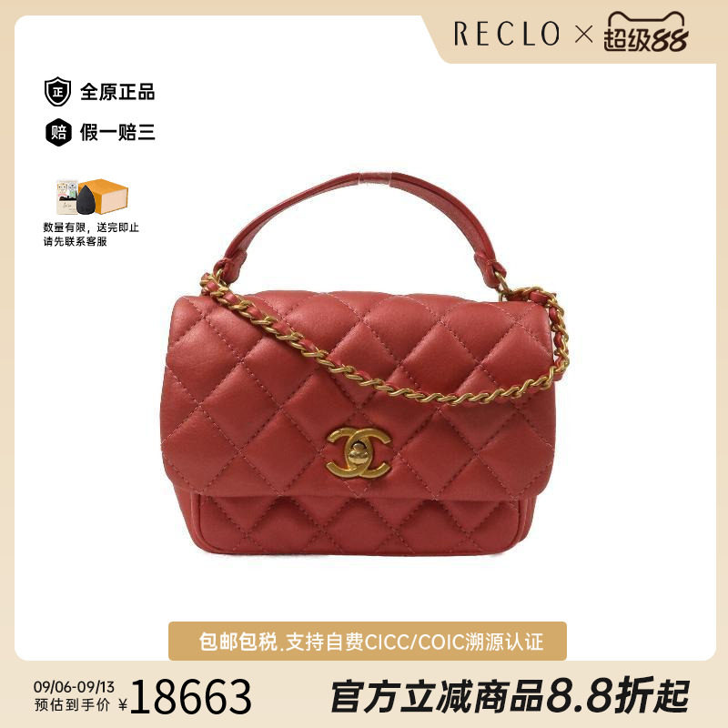 中古Chanel香奈儿斜挎包