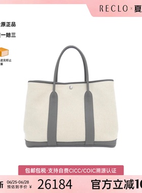 中古Hermes爱马仕女包95新Garden Party Toile H帆布沙漠色手提包