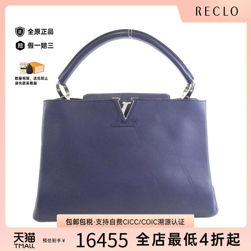 中古LV路易威登女包单肩包