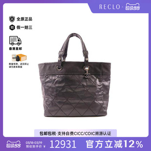 中古Chanel香奈儿女包A级95新Handbag手包牛皮手提包黑色正品HK