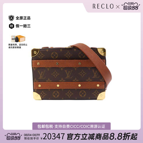 中古LV路易威登斜挎包レディース