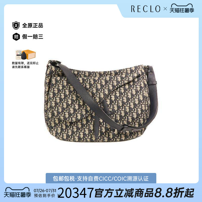 中古Dior迪奥斜挎包レディース