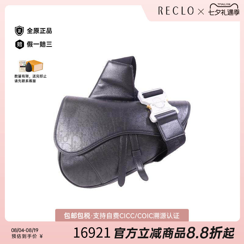 中古Dior迪奥斜挎包メンズ牛皮