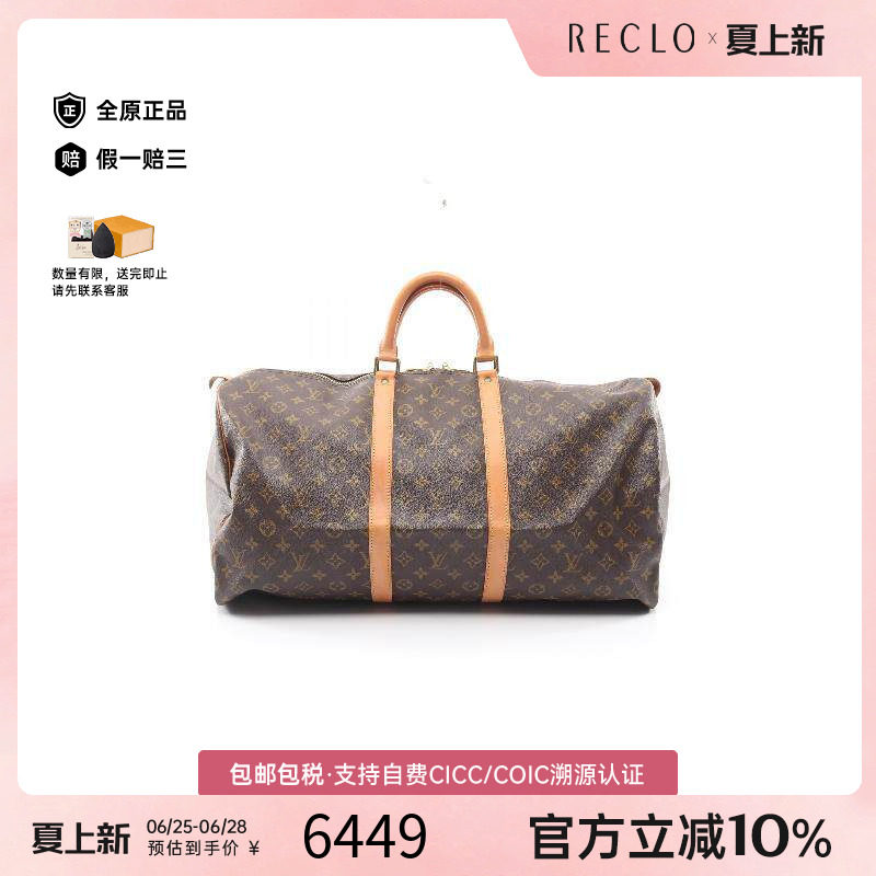 中古LV路易威登手提包レディース