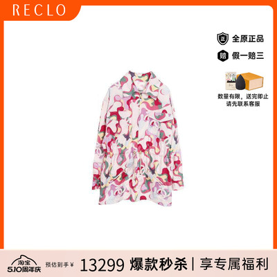 中古Chanel香奈儿外套レディース