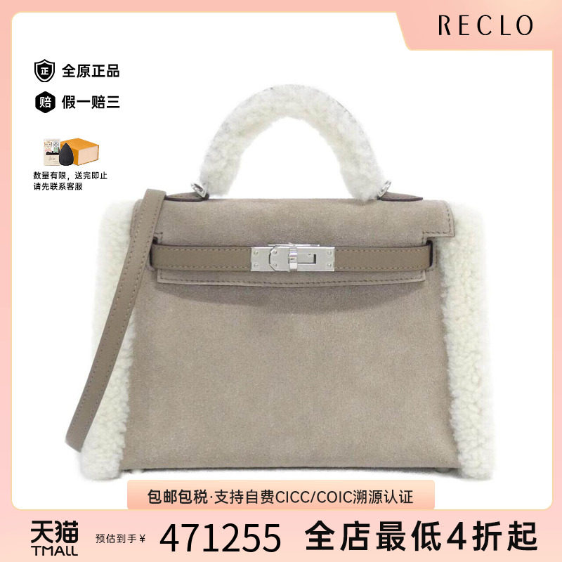 中古Hermes爱马仕女包手提包