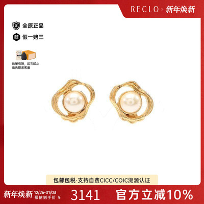 中古Chanel香奈儿耳夹/耳钉