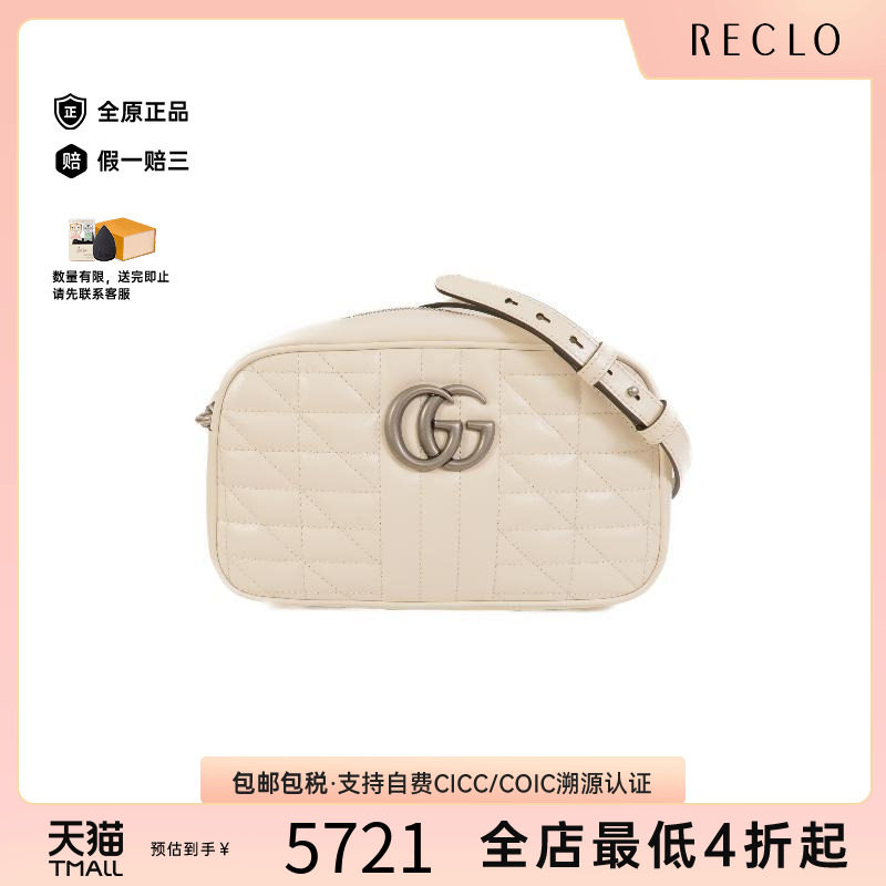 中古Gucci古驰斜挎包レディース