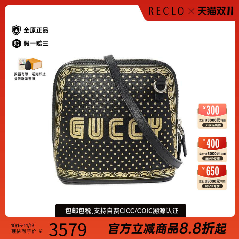 中古Gucci古驰单肩包レディース