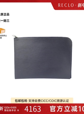 中古LV路易威登女包A级95新Pochette Jour水波纹手拿包