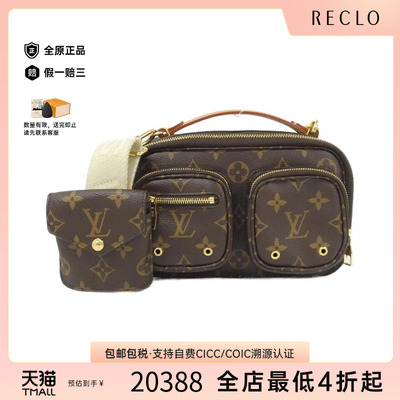 中古LV路易威登女包斜挎包