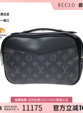 中古LV路易威登男包A级95新Eclipse Bum Bag胸包老花斜挎包