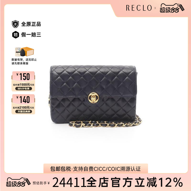 中古Chanel香奈儿斜挎包