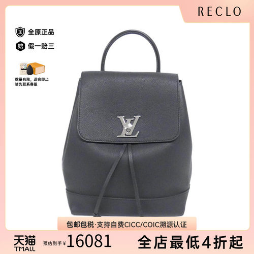 中古LV路易威登双肩包