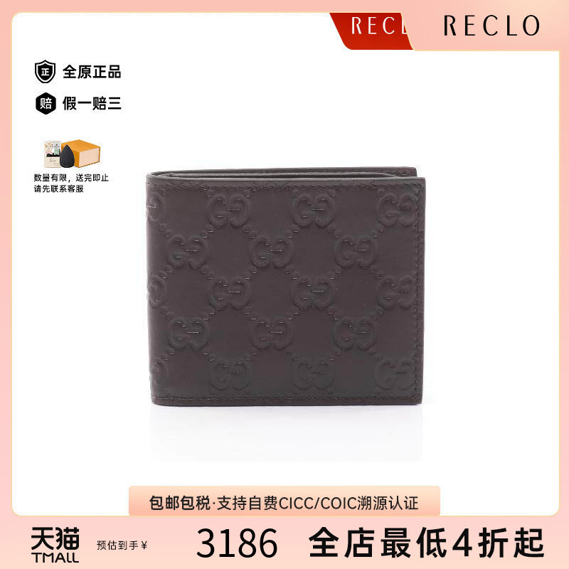 中古Gucci古驰长钱包メンズ牛皮