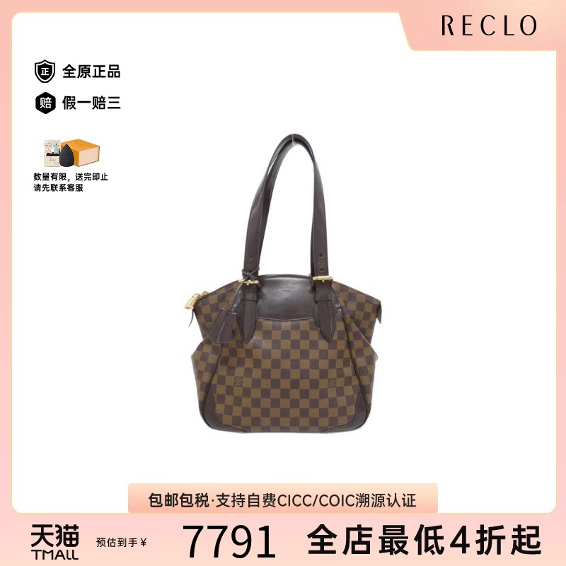 中古LV路易威登单肩包