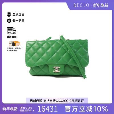 中古Chanel香奈儿斜挎包