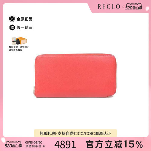 中古Hermes爱马仕长钱包