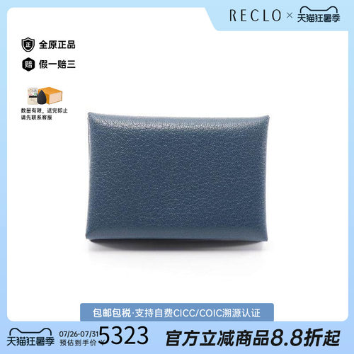 中古Hermes爱马仕零钱包