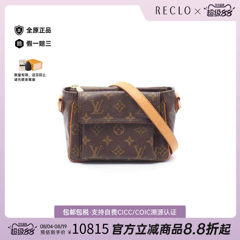 中古LV路易威登斜挎包レディース