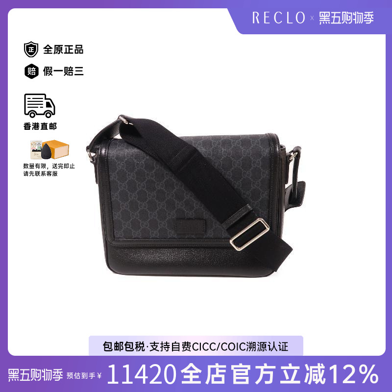 中古Gucci古驰斜挎包レディース