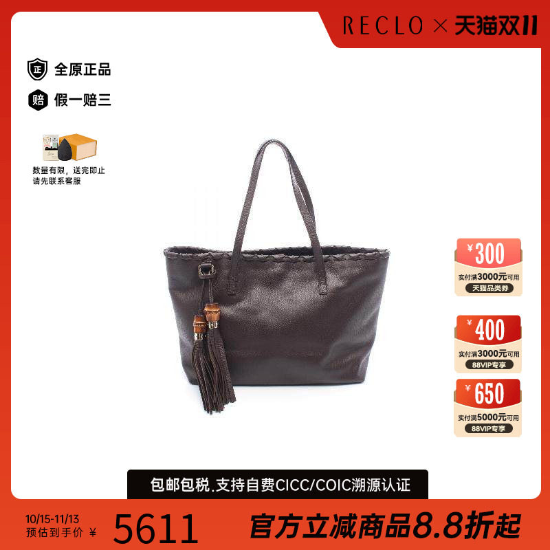 中古-日本进口Gucci古驰托特包
