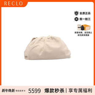 中古Bottega Veneta葆蝶家女包A级95新clutch手包牛皮手拿包白色