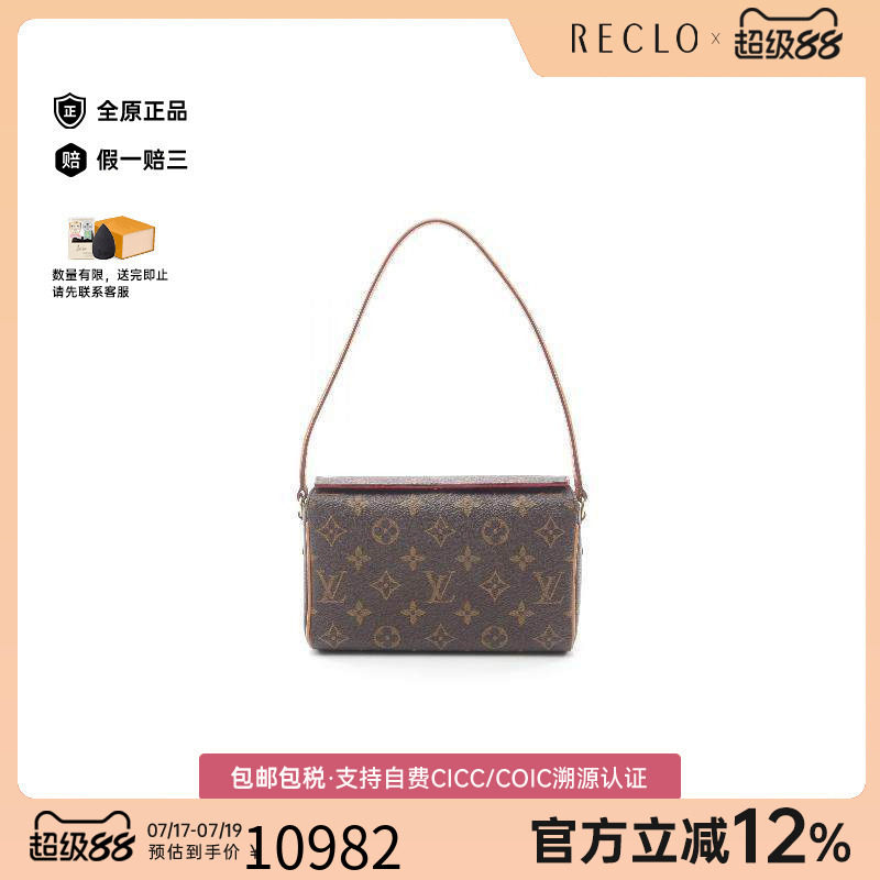 中古LV路易威登手提包レディース