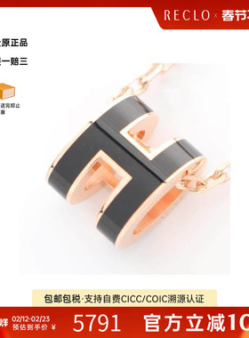 中古Hermes爱马仕女A级95新necklace项链镀金金属项链金色