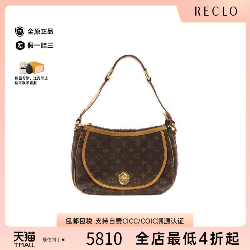 中古LV路易威登斜挎包レディース