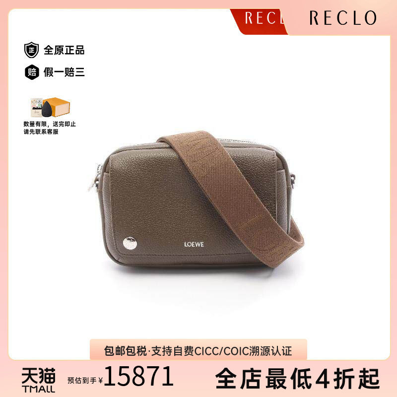 中古Loewe罗意威斜挎包メンズ