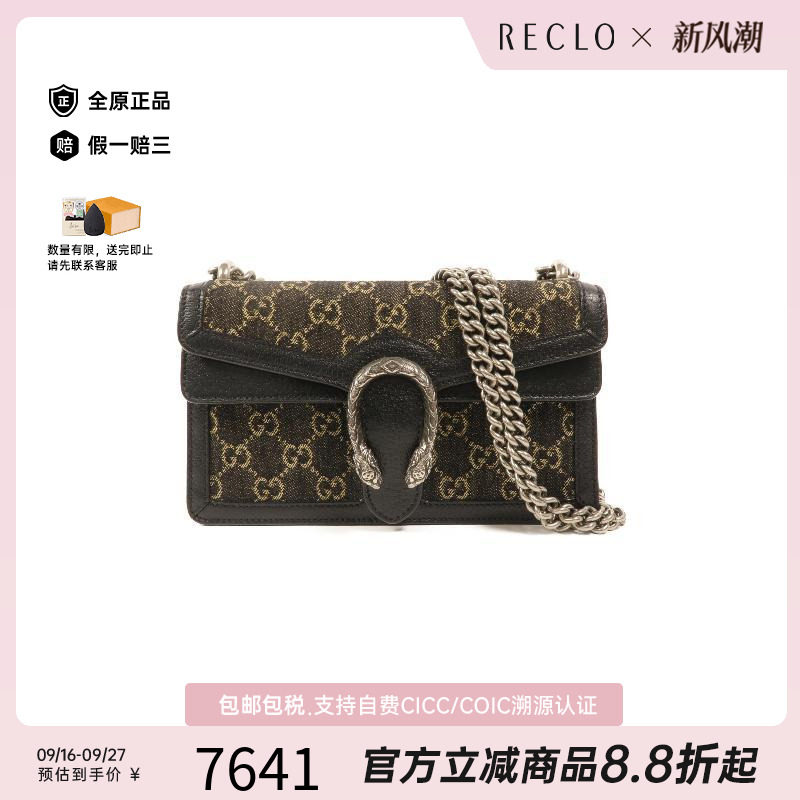 中古Gucci古驰单肩包レディース