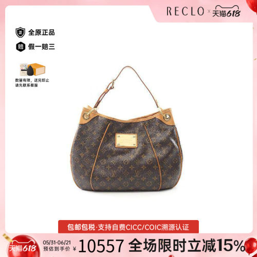 中古LV路易威登单肩包レディース