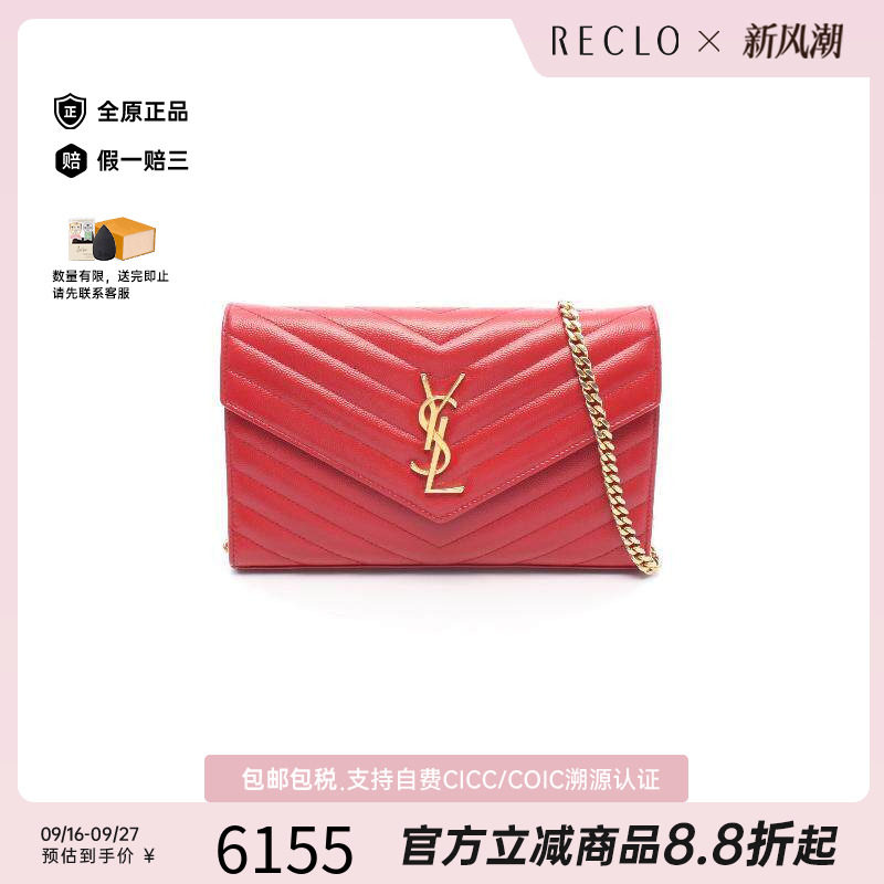 中古YSL圣罗兰斜挎包レディース