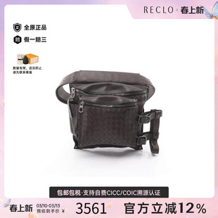 中古Bottega Veneta葆蝶家男包B级9新Intrecciato编织牛皮斜挎包