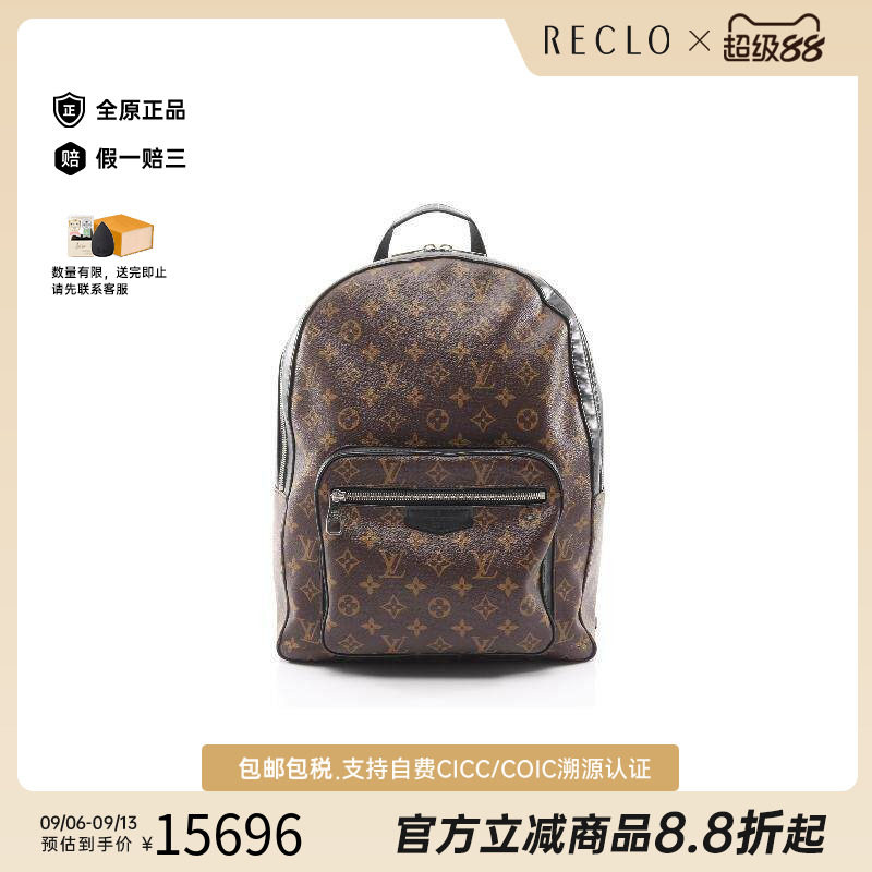 中古LV路易威登双肩包メンズ