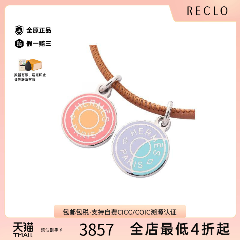 中古Hermes爱马仕项链レディース